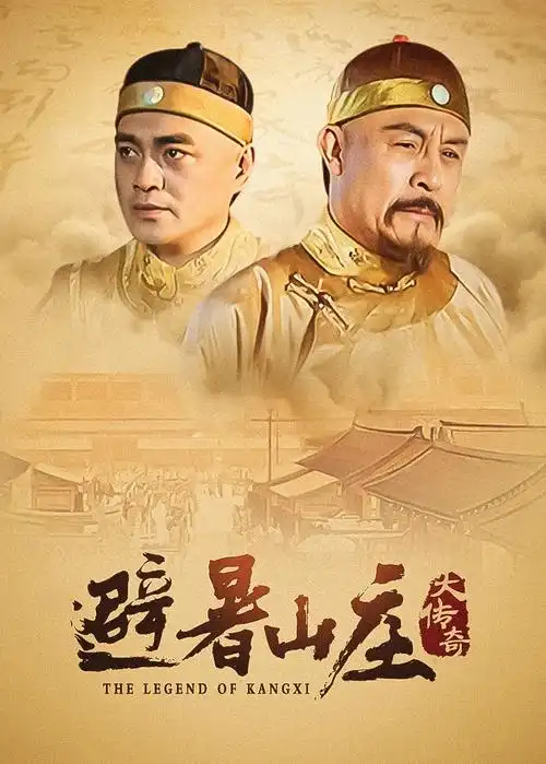 长夜有灯 小莉影院高分剧集