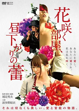 三十七度半 小莉影院家庭剧情片