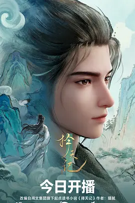 星轨彼岸 小莉影院动漫次元